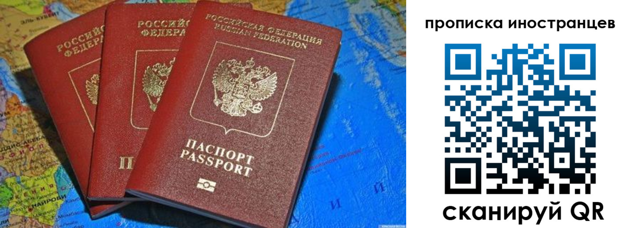 временная регистрация собственник в Дедовске