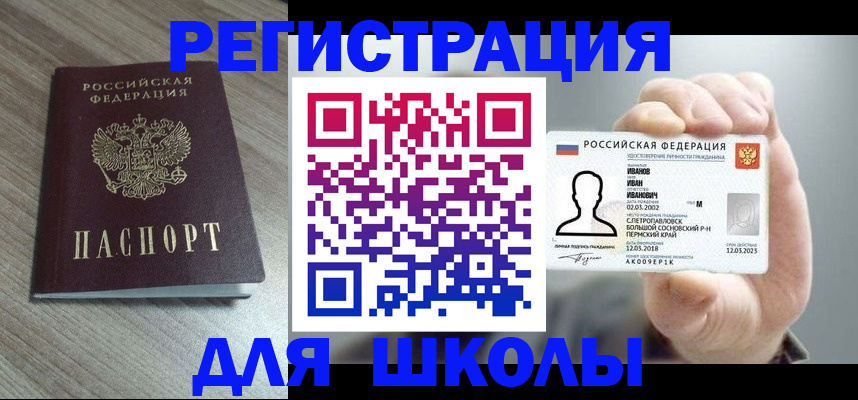 пропишу в квартире в Дедовске